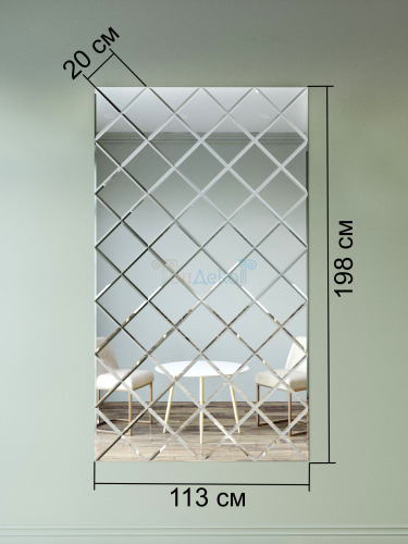 Зеркальное панно из зеркальной плитки 20 см с фацетом 10 мм (размер 113х198см) в интернет магазине Зеркальной плитки Топ Декор